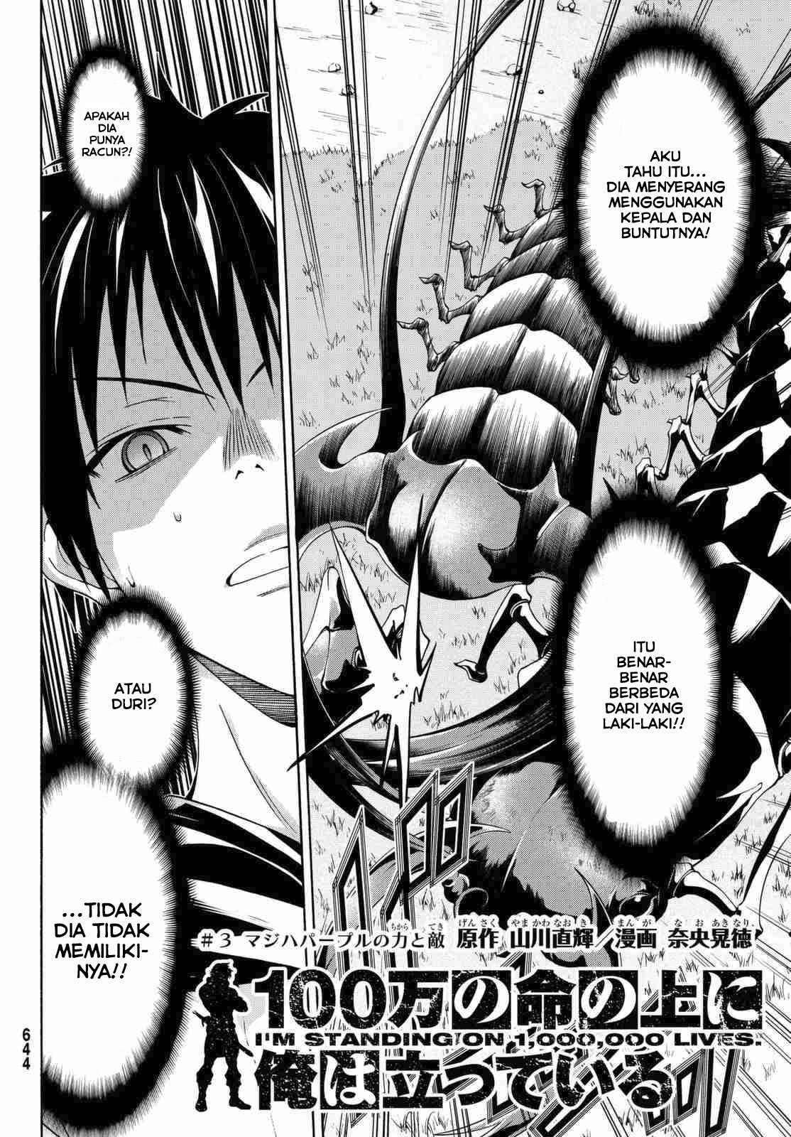 100-man no Inochi no Ue ni Ore wa Tatteiru Chapter 03 Bahasa Indonesia